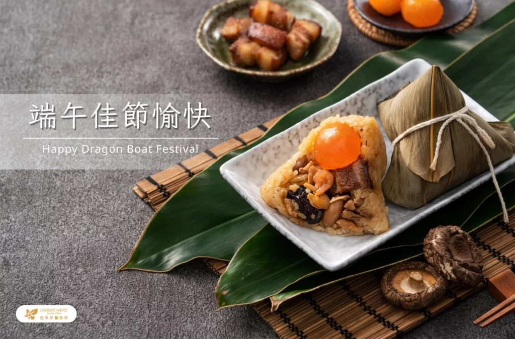 2025端午連假