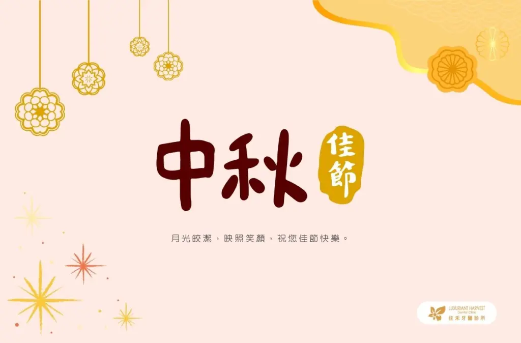 2025 moon festival jhdc