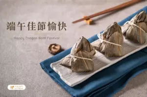 2026端午節